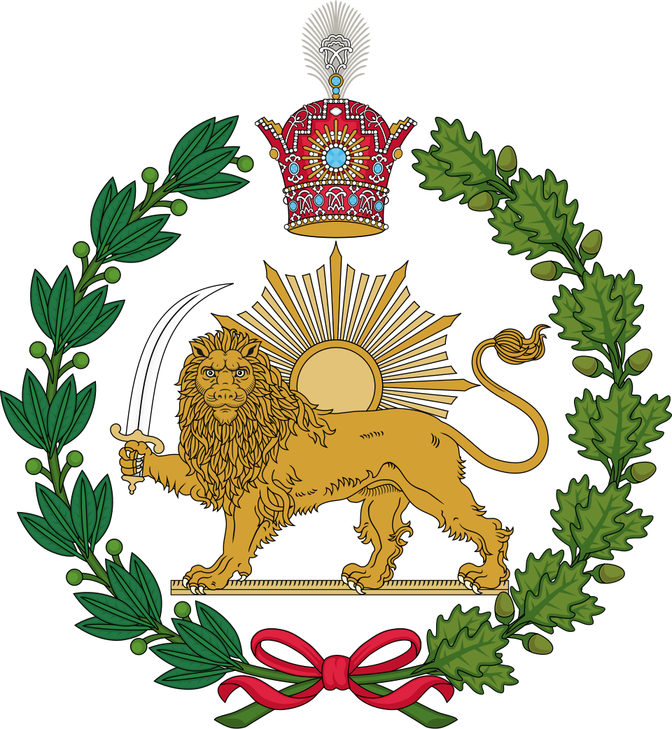 Imperial Emblem of the Pahlavi Dynasty, with seven leaves on each side